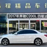 Mercedes-Benz C-Class 2017 из Китая