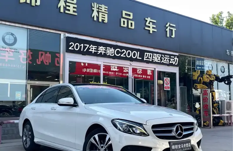 Mercedes-Benz C-Class 2017 из Китая
