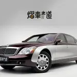 Maybach Maybach 2008 из Китая