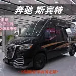 Mercedes-Benz Sprinter 2024 из Китая
