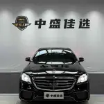 Mercedes-Benz S-Class AMG 2016 из Китая