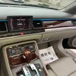 Audi A8 2007 из Китая