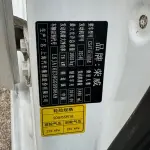Roewe 350 2016 из Китая
