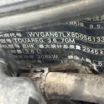 Volkswagen Touareg 2008 из Китая