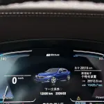 BMW 5 Series New Energy 2023 из Китая