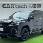 Lexus LX 2020 из Китая