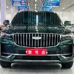 Geely Xingyue L 2024 из Китая