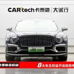 Bentley Flying Spur PHEV 2023 из Китая
