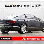 Bentley Flying Spur PHEV 2023 из Китая