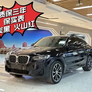 BMW X4 2024 из Китая