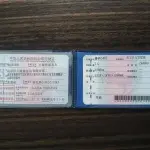 Buick GL8 2021 из Китая