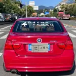 BMW 3 Series 2011 из Китая