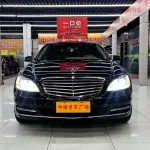 Mercedes-Benz S-Class 2013 245 л.с. — лот 56306788 из Китая