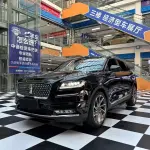 Lincoln Nautilus 2021 из Китая