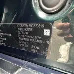 Jaguar XFL 2023 из Китая