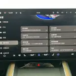 享界 Xiangji S9 2024 из Китая