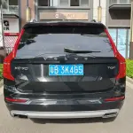 Volvo XC90 2016 320 л.с. из Китая