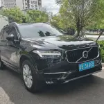 Volvo XC90 2016 320 л.с. из Китая