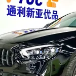 Mercedes-Benz E-Class AMG 2023 из Китая