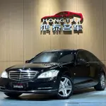 Mercedes-Benz S-Class 2013 из Китая