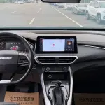 大通 G50 2019 из Китая
