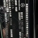 Mercedes-Benz S-Class 2020 из Китая