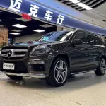 Mercedes-Benz GL-Class 2014 из Китая