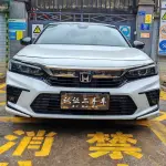 Honda Civic 2023 из Китая