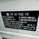 NIO ET5T 2024 из Китая