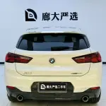 BMW X2 2023 192 л.с. из Китая