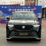 Toyota Crown Kluger 2023 из Китая
