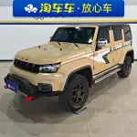 Beijing Off-Road BJ40 2020 из Китая