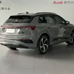 Audi Q4 e-tron 2024 лот 57052631 из Китая