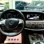 Mercedes-Benz S-Class 2014 272 л.с. — лот 57052878 из Китая