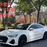 Audi A7 2019 из Китая