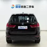 BMW X5 (Import) 2020 306 л.с. из Китая