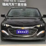 Chevrolet Malibu XL 2023 из Китая