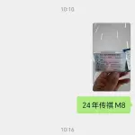 GAC Motor Trumpchi M8 2024 252 л.с. из Китая