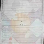 GAC Motor Trumpchi M8 2024 252 л.с. из Китая