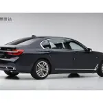 BMW 7 Series 2017 из Китая