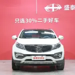 Kia Sportage 2014 165 л.с. — лот 57124646 из Китая