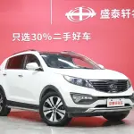 Kia Sportage 2014 165 л.с. — лот 57124646 из Китая