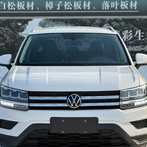 Volkswagen Tharu 2022 из Китая