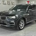 BMW X5 (Import) 2020 из Китая