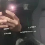 Zeekr 001 2022 из Китая