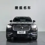 Volvo XC90 2021 250 л.с. 250 л.с. 250 л.с. из Китая