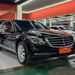 Mercedes-Benz S-Class 2018 272 л.с. из Китая