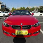 BMW 4 Series 2018 184 л.с. из Китая