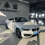 BMW 2 Series (Import) 2018 136 л.с. из Китая