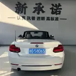 BMW 2 Series (Import) 2018 136 л.с. из Китая